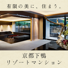 J GRAN THE HONOR 下鴨糺の杜