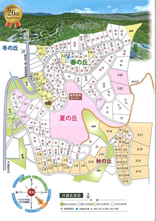 諏訪霧ヶ峰高原別荘地「ビバルデの丘」区面図